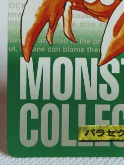 Parasect No. 047 Carddass Pokemon File Monsters Collection Bandai Japanese - Image 5