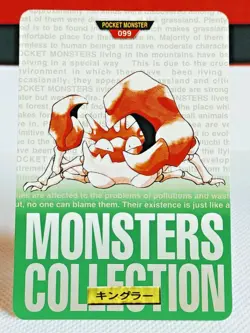 Kingler No. 099 Carddass Pokemon Monsters Collection Bandai Japanese - Image 1