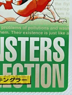 Kingler No. 099 Carddass Pokemon Monsters Collection Bandai Japanese - Image 4