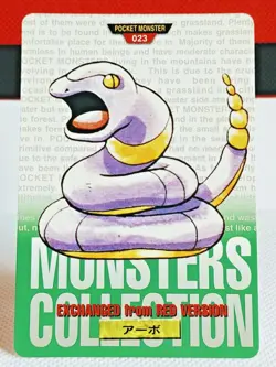 Ekans No. 023 Carddass Pokemon Monsters Collection Bandai Japanese - Image 1