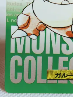 Kangaskhan No. 115 Carddass Pokemon File Monsters Collection Bandai Japanese - Image 5