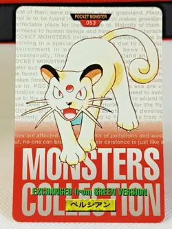 Persian No.053 Pokemon Carddass File Monsters Collection Bandai Japanese 2 - Image 1