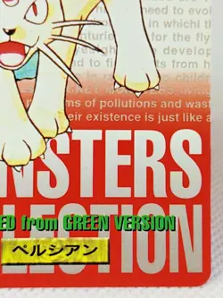 Persian No.053 Pokemon Carddass File Monsters Collection Bandai Japanese 2 - Image 4