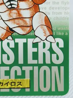 Pinsir No. 127 Carddass Pokemon Monsters Collection Bandai Japanese - Image 4