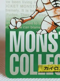 Pinsir No. 127 Carddass Pokemon Monsters Collection Bandai Japanese - Image 5