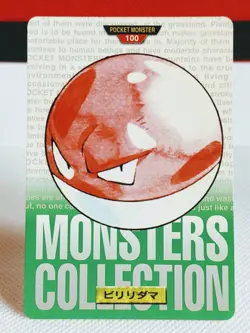 Voltorb No. 100 Carddass Pokemon Monsters Collection Bandai Japanese - Image 1
