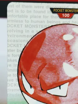 Voltorb No. 100 Carddass Pokemon Monsters Collection Bandai Japanese - Image 2