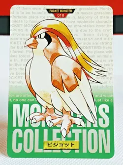 Pidgeot No. 018 Carddass Pokemon File Monsters Collection Bandai Japanese - Image 1