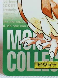 Pidgeot No. 018 Carddass Pokemon File Monsters Collection Bandai Japanese - Image 5