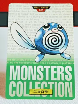 Poliwag No. 060 Carddass Pokemon Monsters Collection Bandai Japanese - Image 1