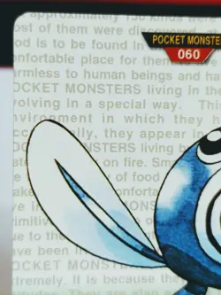 Poliwag No. 060 Carddass Pokemon Monsters Collection Bandai Japanese - Image 2