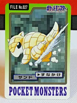 Sandshrew No.027 Pokemon Carddass Nintendo Japanese Rare Vintage - Image 1
