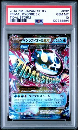 2014 POKEMON JPN XY TIDAL STORM #032 PRIMAL KYOGRE EX PSA 10 - Image 1