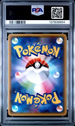 2014 POKEMON JPN XY TIDAL STORM #032 PRIMAL KYOGRE EX PSA 10 - Image 2