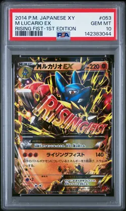 2014 POKEMON JPN XY RISING FIST 1ST ED #053 M LUCARIO EX PSA 10 - Image 1