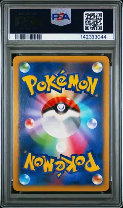 2014 POKEMON JPN XY RISING FIST 1ST ED #053 M LUCARIO EX PSA 10 - Image 2