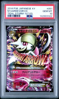 2014 POKEMON JPN XY TIDAL STORM 1ST ED #051 M GARDEVOIR EX PSA 10 - Image 1