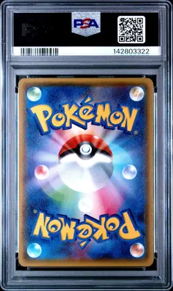 2014 POKEMON JPN XY TIDAL STORM 1ST ED #051 M GARDEVOIR EX PSA 10 - Image 2