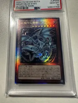 PSA 10 Gem Mint Blue-Eyes of the Heart ROTA-JP004 Ultimate Rare 2024 Japanese - Image 2