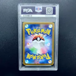 Pokemon TCG Karte - Blastoise Ex 202/165 sv2a Pokemon 151 SAR Japanese GEM MINT - Image 2