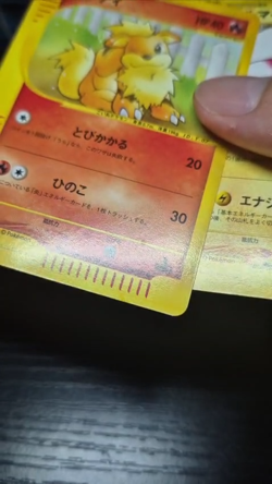 Pokemon Web Series Card Lot, Raichu, Dark charmeleon, Dark wartortle etc - Image 2