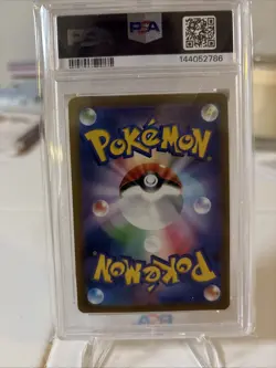 Mischievous Pichu 214/S-p PSA 10 Pokemon 2022 Japanese Holo Card - Image 4