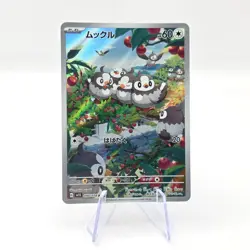 Starly 090/078 AR SV1S Scarlet ex Art Rare Japanese Pokemon TCG Card - Image 1