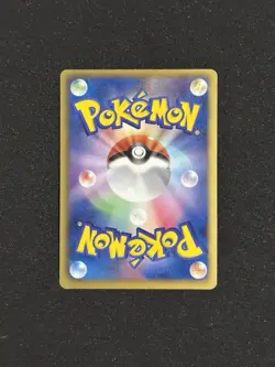 Pokemon TCG Ho-oh EX 051/050 Dragon Blade Full Art Japanese SHIPS NEXT DAY - Image 2