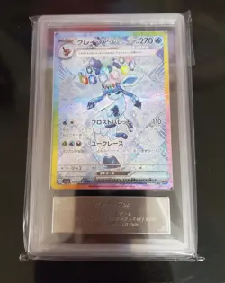 Glaceon ex ARS 10+ (PSA 10) Pokemon Terastal Festival Japanese 206/187 - Image 1