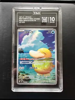 2025 POKEMON JPN M2A-MEGA DREAM EX ART RARE #199 PSYDUCK TAG 10 - Image 1