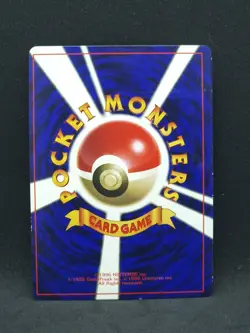 Pokemon Japanese Corocoro Glossy Computer Error (LP) (OC) - Image 2