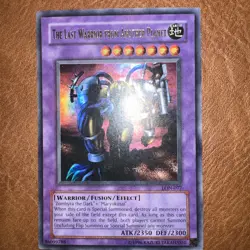 The Last Warrior from Another Planet LON-077 Labyrinth of Nightmare Unlimited - Image 1