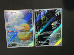 Pokemon Card Psyduck AR Lot 2 Japanese SV Art Rare 199/193 175/165 NM - Image 3