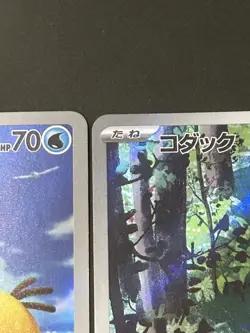Pokemon Card Psyduck AR Lot 2 Japanese SV Art Rare 199/193 175/165 NM - Image 5