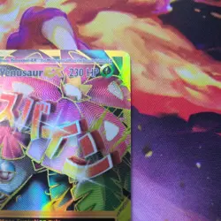 Pokemon TCG 2016 XY Evolutions M Venusaur EX Full Art Ultra Rare Card 100/108 - Image 3