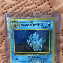 Pokemon Giovanni's Gyarados Challenge Holo Rare Card 130 Japanese 1996 MINT/NM - Image 4