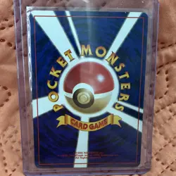 Pokemon Giovanni's Gyarados Challenge Holo Rare Card 130 Japanese 1996 MINT/NM - Image 5