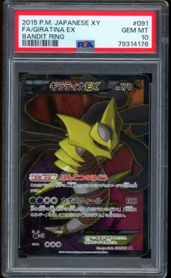 2015 Pokemon Giratina EX Bandit Ring Unlimited Japanese XY #091 PSA 10 - Image 1