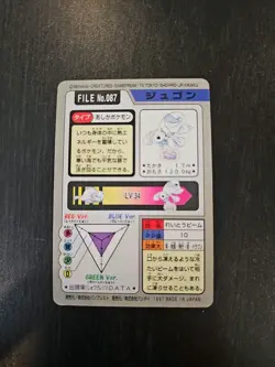 Pokemon Dewgong & Ditto Carddass File No.087 Pocket Monsters 1997 Bandai LP - Image 2
