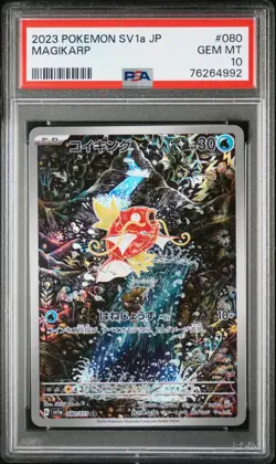 2023 PSA 10 MAGIKARP SV1a ART RARE 080 TRIPLET BEAT japanese pokemon card - Image 1