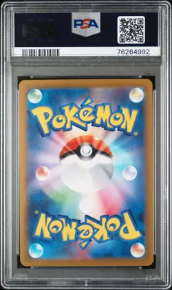 2023 PSA 10 MAGIKARP SV1a ART RARE 080 TRIPLET BEAT japanese pokemon card - Image 2