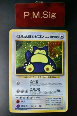 Hungry Snorlax No. 143 CD Promo 1997 Holo Japanese Pokemon Card - Image 1
