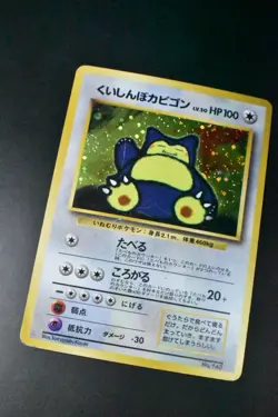 Hungry Snorlax No. 143 CD Promo 1997 Holo Japanese Pokemon Card - Image 3