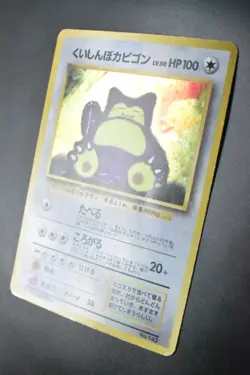Hungry Snorlax No. 143 CD Promo 1997 Holo Japanese Pokemon Card - Image 4