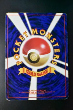 Hungry Snorlax No. 143 CD Promo 1997 Holo Japanese Pokemon Card - Image 5