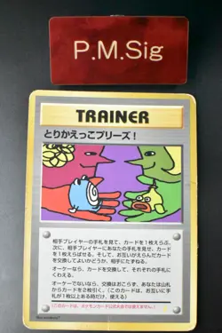 Trade Please! Trainer Campaign Promo 1998 Holo Back Japanese Pokemon Card - Image 1