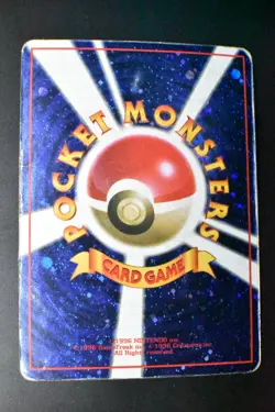 Trade Please! Trainer Campaign Promo 1998 Holo Back Japanese Pokemon Card - Image 5