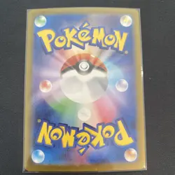 Cinderace ex RR 018/102 SV7 Stellar Miracle - Pokemon Card Japanese - Image 2