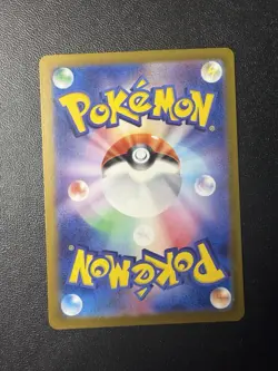 Pokemon Card - Secret Box ACE 092/101 - Japanese Mask Of Change Sv6 - Image 2