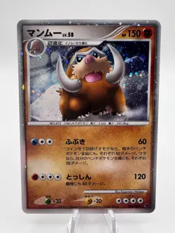 Pokemon Card 6 Card Set 11th Movie Promo Holo Japanese. - Image 2